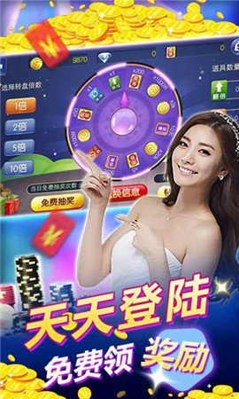 江南棋牌馆手游app截图