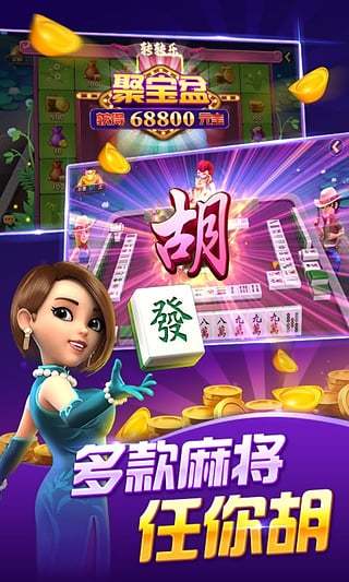 开元1166棋牌手游app截图