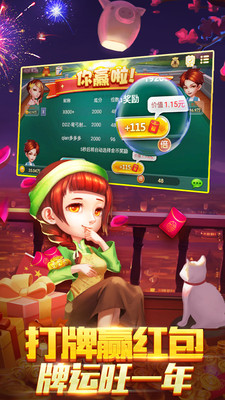凡鸟棋牌2024官方版2.17手游app截图