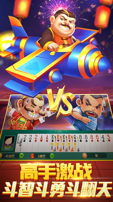 凡鸟棋牌2024官方版2.17手游app截图