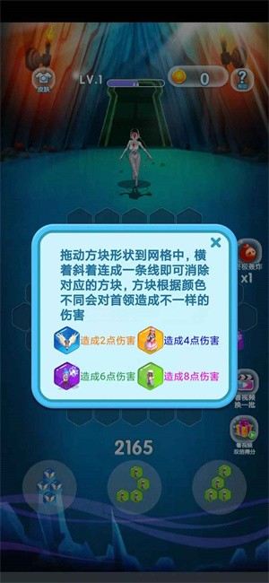 一起玩怪兽手游app截图