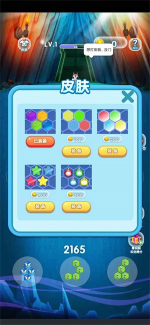 一起玩怪兽手游app截图