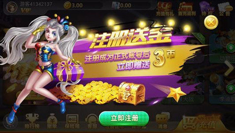 同城游炒地皮手机版手游app截图