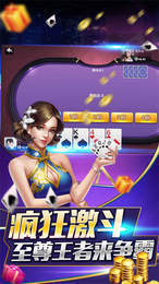 免费送金币棋牌手游app截图