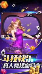 免费送金币棋牌手游app截图