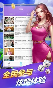 安卓棋牌手机版手游app截图