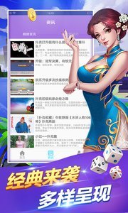 时来棋牌2024官方版1.14手游app截图
