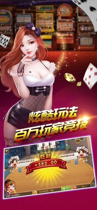 一元一分跑胡子二维码手游app截图