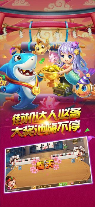 一元一分跑胡子二维码手游app截图