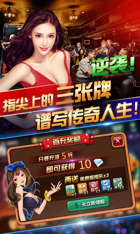 七乐棋牌安卓版手游app截图