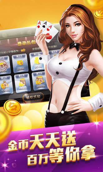 郴州字牌跑胡子开心游戏手游app截图