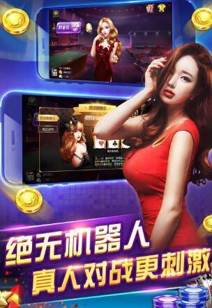 爱上棋牌最新版手游app截图