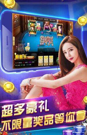爱上棋牌最新版手游app截图