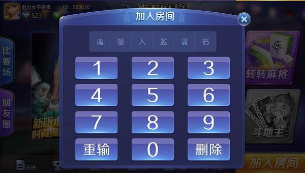 金马棋牌2024年最新版12月1手游app截图
