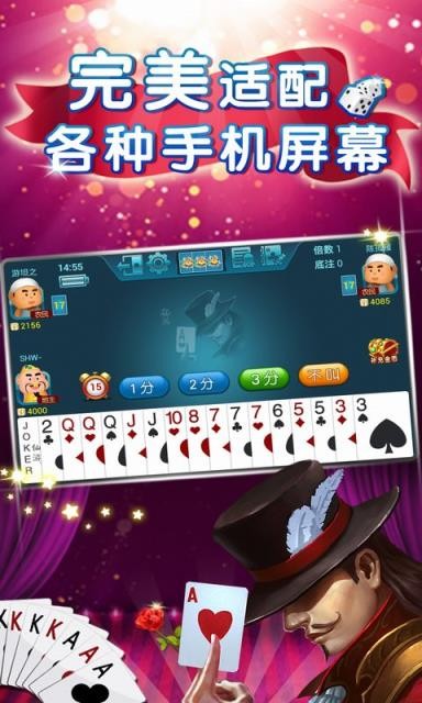 正宗德州棋牌手游app截图