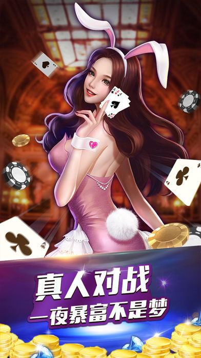 开端棋牌2020旧版安卓版手游app截图