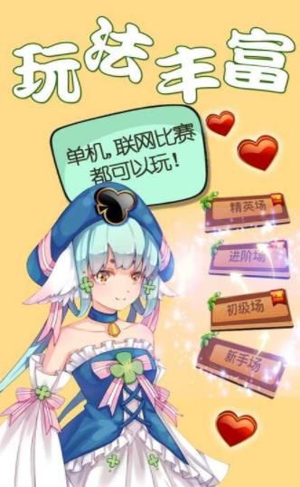 莱阳八仙棋牌手游app截图