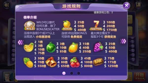 银牛棋牌官方版手游app截图