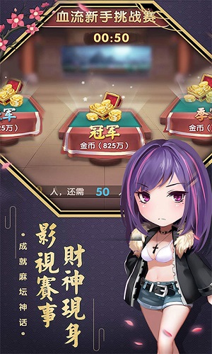 牛博棋牌官网版2019手游app截图