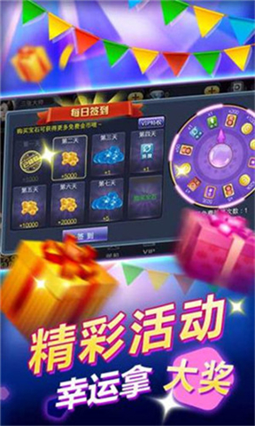 FG棋牌2024官方版f917手游app截图