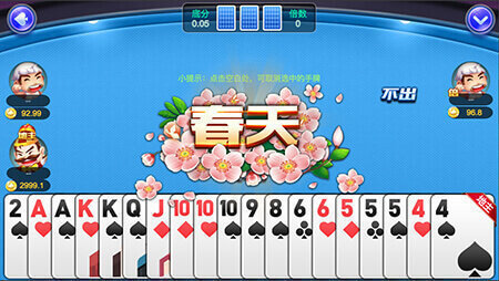 萧山钱柜棋牌二维码手游app截图