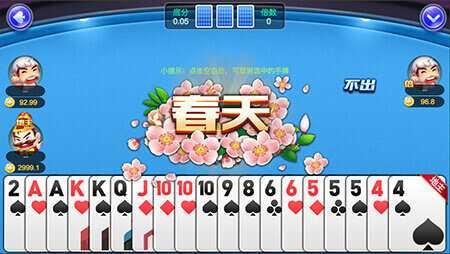 名豪棋牌官网版手机版手游app截图