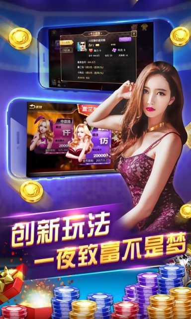JJ棋牌官网版手游app截图