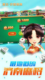 全新棋牌安卓版最新手游app截图