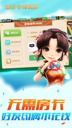 卧龙棋牌2024官方版2.13手游app截图