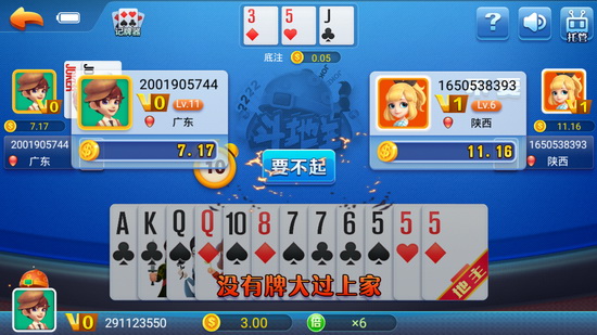 798棋牌2024官方版1.1手游app截图