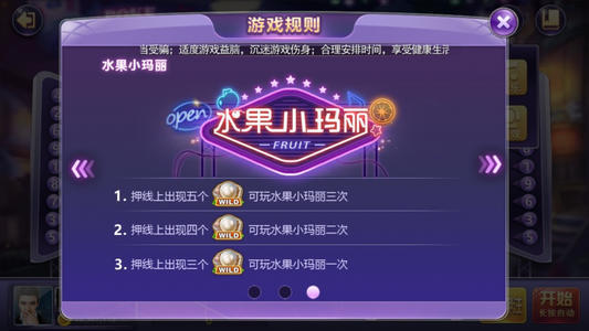 798棋牌2024官方版1.1手游app截图