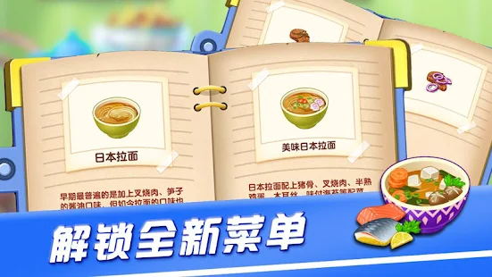 美食餐厅汉堡饮料店手游app截图