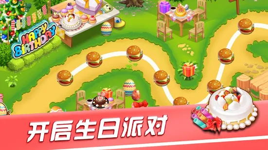 美食餐厅汉堡饮料店手游app截图