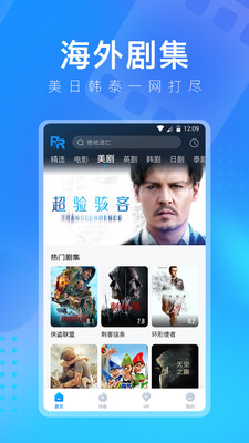 樱桃视频免费观看福利版手机软件app截图