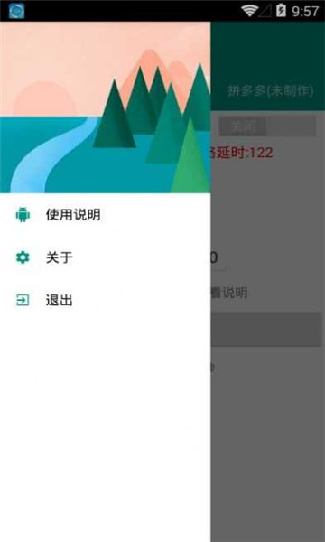 双11抢购神器Android版2021免费下载手机软件app截图