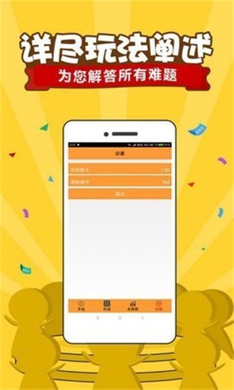 一码定蓝手机软件app截图