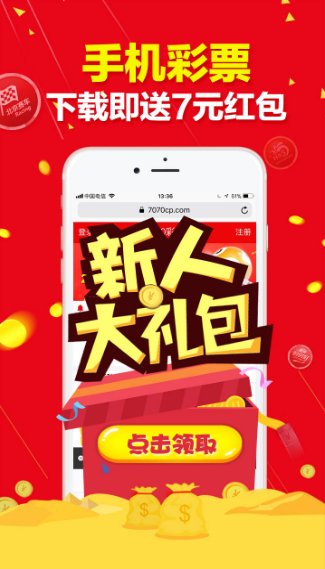 七乐彩宝宝软件手机版手机软件app截图