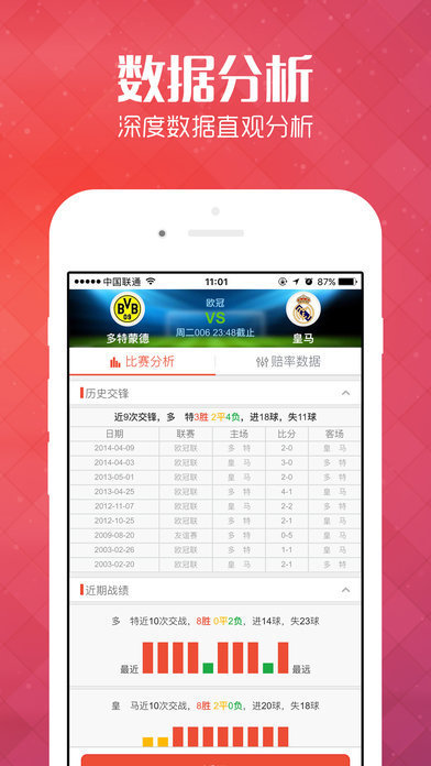 香港图库网站彩票手机软件app截图