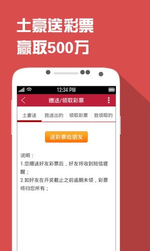 丹东先锋快报3d图谜总汇2021年342期手机软件app截图