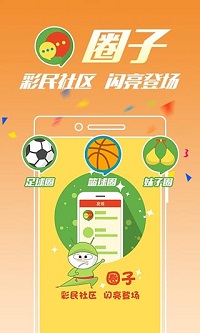 天福彩票官方版手机软件app截图
