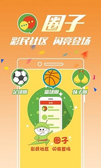 彩88彩票3.0版本手机软件app截图