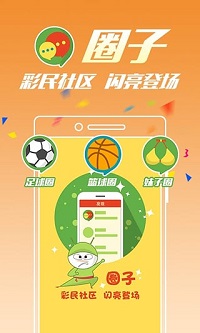 河北走势图基本图一定牛手机软件app截图