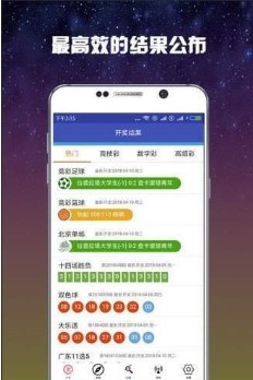 月夜飞龙3d2022手机软件app截图