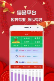 网易彩票手机版手机软件app截图