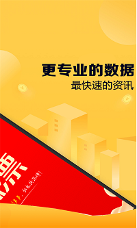 彩29官网版手机软件app截图