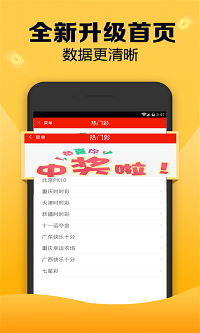 于海滨海3d字谜手机软件app截图