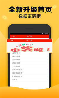 晒马汇正版手机软件app截图