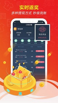 乐彩客彩票手机版手机软件app截图