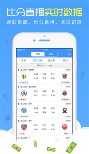 爱投彩票所有版本手机软件app截图
