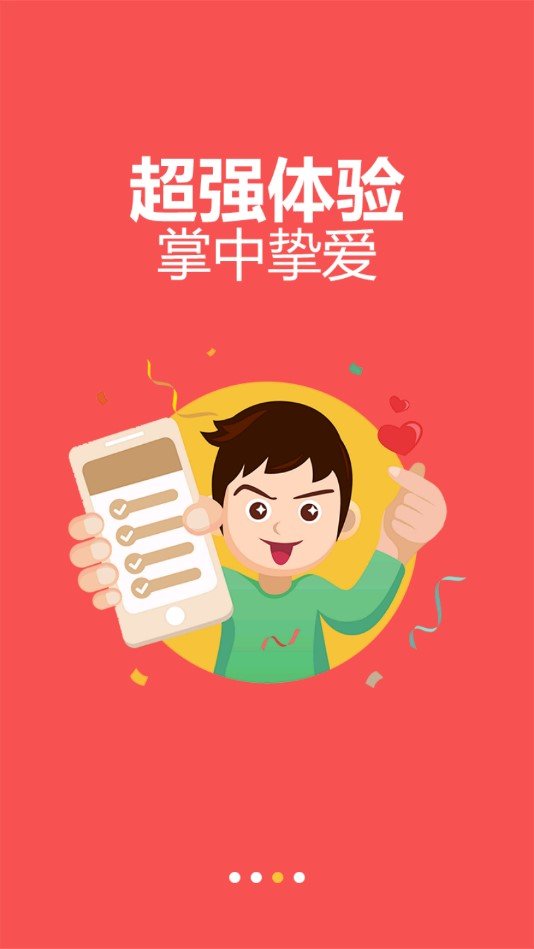 我爱彩票手机app2022手机软件app截图